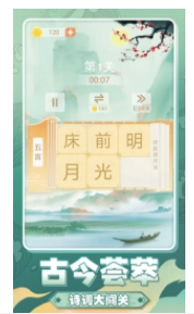 华容道来了官方最新版(1)