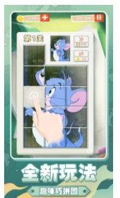 华容道来了官方最新版(2)