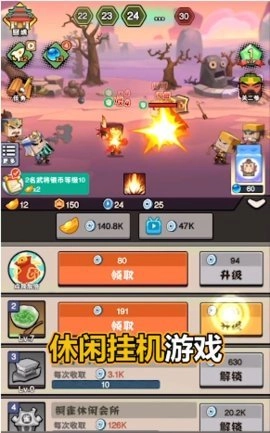 进攻敌方水晶