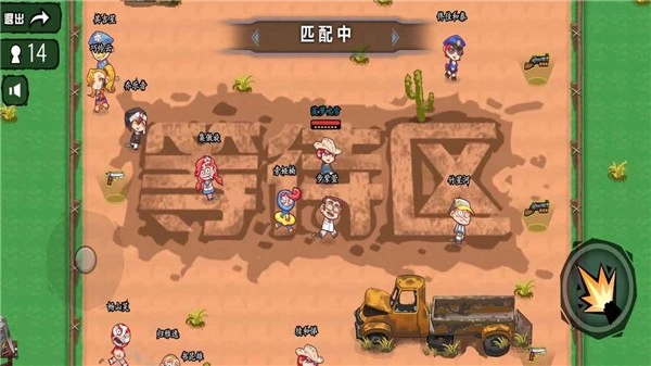 无敌枪神官网版下载