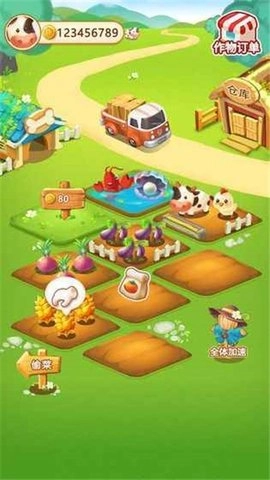 口袋庄园汉化版图1