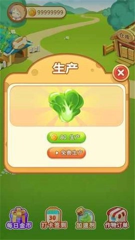 口袋庄园汉化版图2