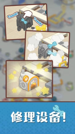 仓鼠蛋糕工厂正版图2