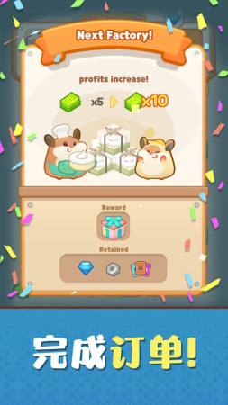 仓鼠蛋糕工厂正版图3