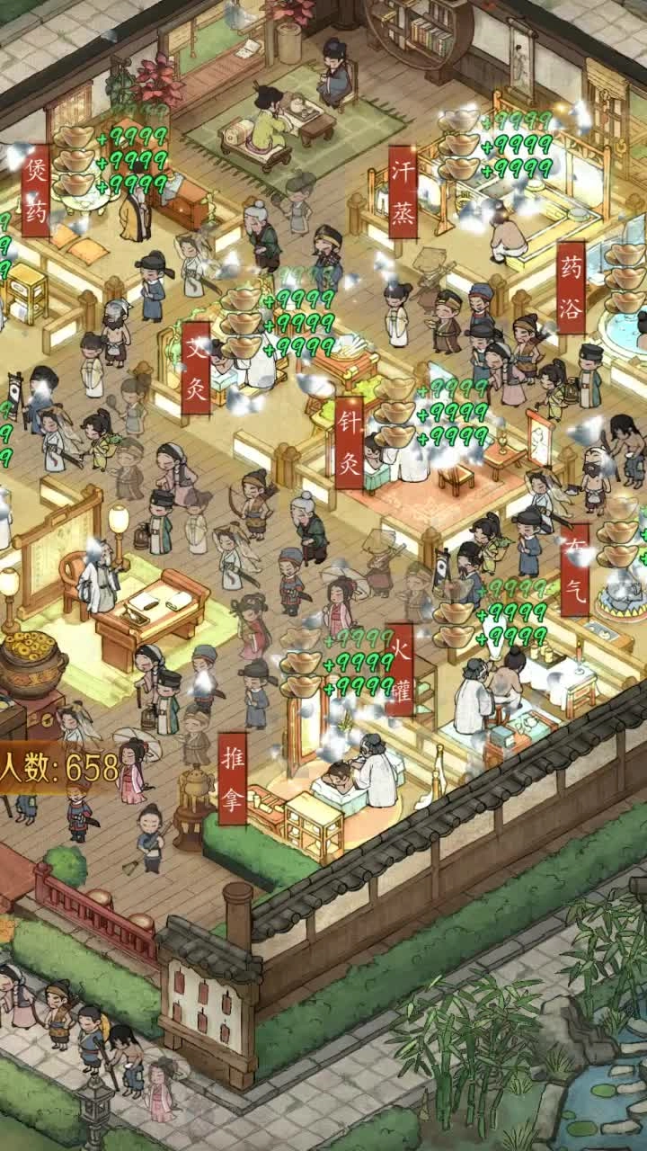 小伙逆袭记手游无广告版图1