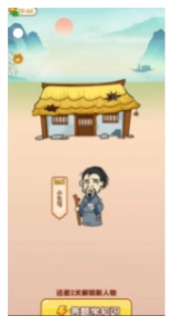 成语猜多多手机最新版(1)