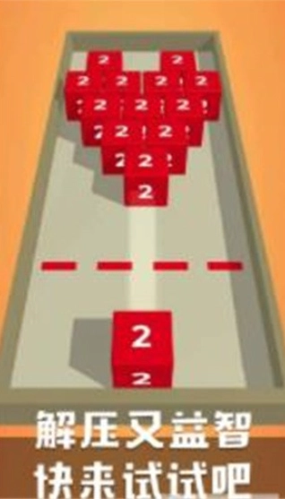 开心堆方块游戏无广告版(3)
