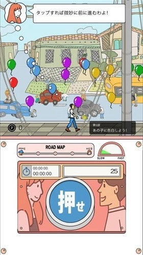 我想和你结婚正式版下载