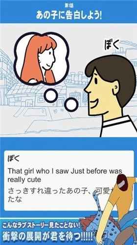 我想和你结婚正式版下载