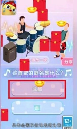 最强萌鸡安卓版(1)