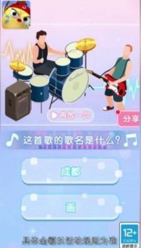 最强萌鸡安卓版(2)
