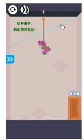 救救小恐龙(1)