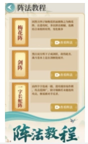 五子棋魂手机版(2)