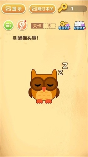 超强大脑(2)