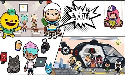 托卡小镇校长手游免费版图4
