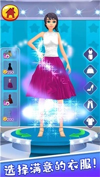 丽丽公主的新衣服手机正版图2