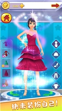 丽丽公主的新衣服手机正版图3