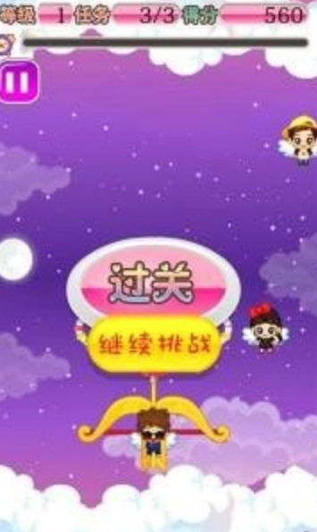 我们相爱吧(1)