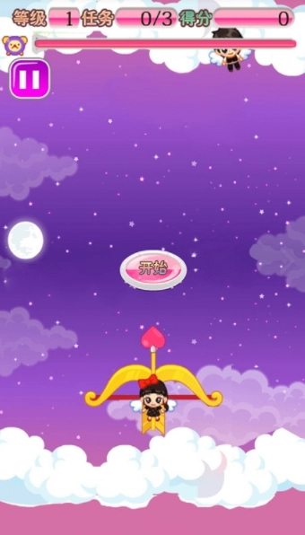 我们相爱吧(2)