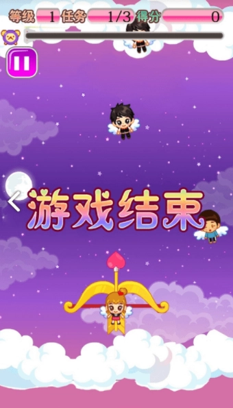 我们相爱吧(3)