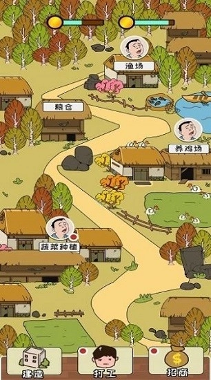 俺们村的故事最新免费版 俺们村的故事最新免费版