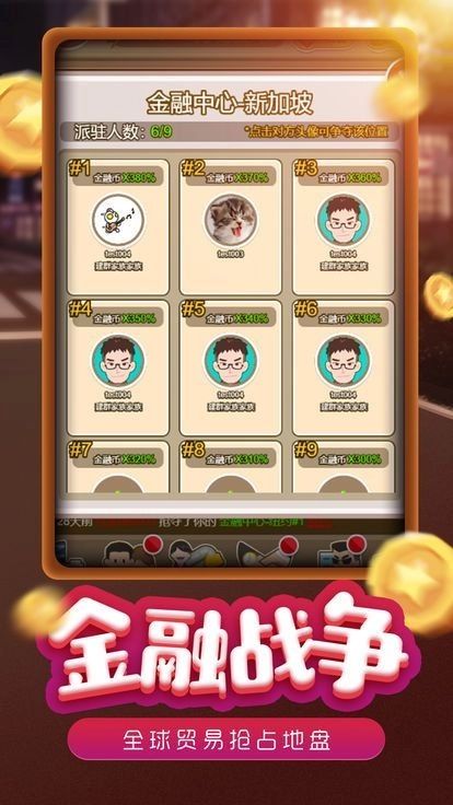 田园饭店免费下载