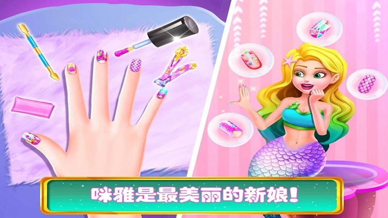 美人鱼芭比小镇(2)