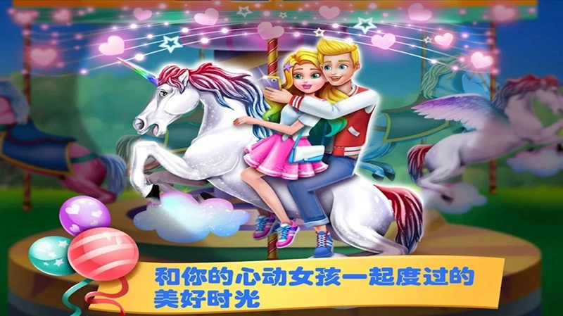 美人鱼芭比小镇(4)