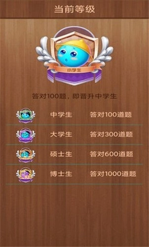 我画你来猜游戏纯净版(1)