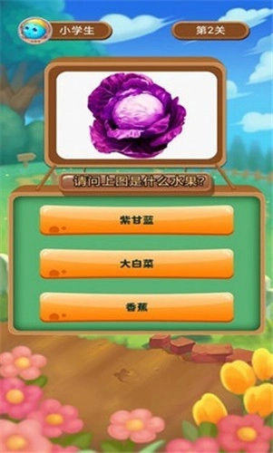 我画你来猜游戏纯净版(2)