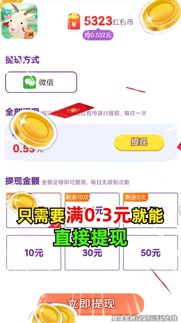 一起猜动物官方最新版(2)