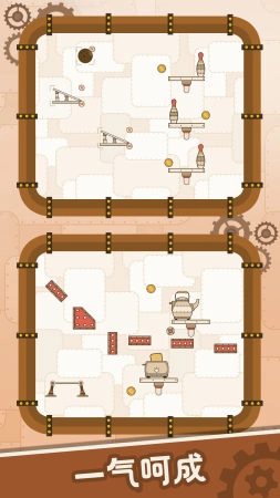脑洞挑战大师手游版图3