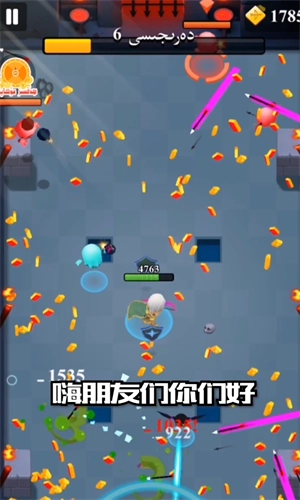 艾依传说(1)