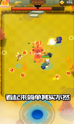 艾依传说(3)