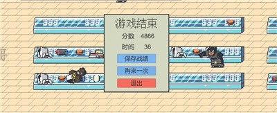 超级零元购兄弟游戏无广告版图1
