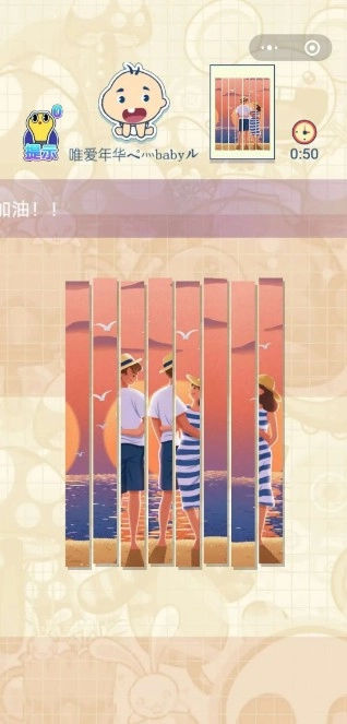 全民来拼图游戏正版图2