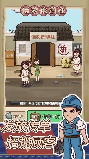 王蓝莓的小卖部图4