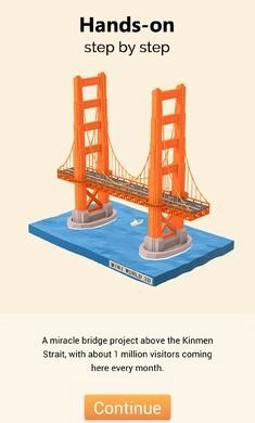 我爱拼模型国际服手机正版(2)