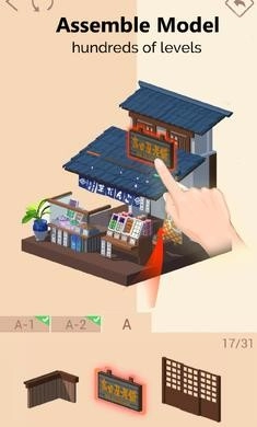 我爱拼模型国际服手机正版(3)