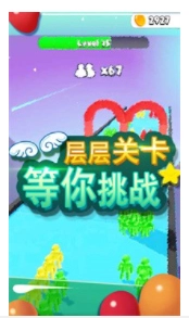 大家一起冲游戏官方版(3)