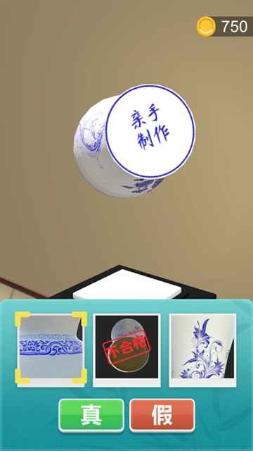 大宝天天鉴手游版下载