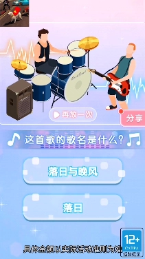 闪电狗冲鸭手机正版(2)