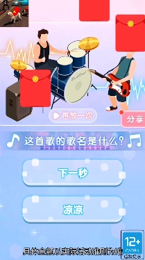 闪电狗冲鸭手机正版(3)