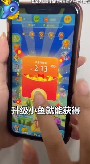 养鱼天天赚(3)
