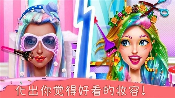 萌萌公主换装游戏绿色版(1)