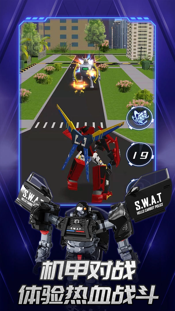 咖宝车神机甲纪元正版(2)