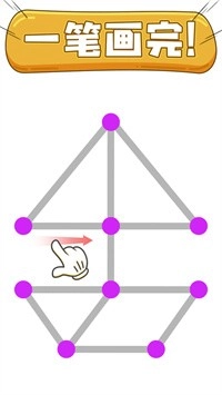 烧脑大冒险图4