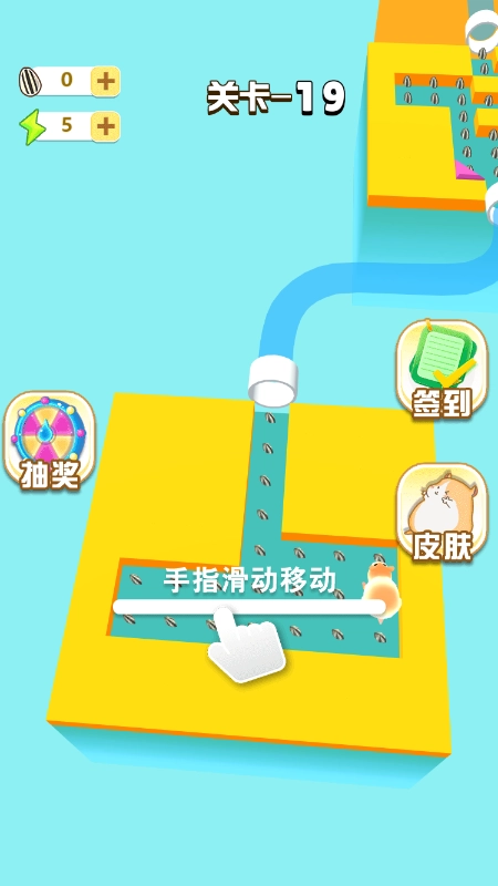 短腿小仓鼠游戏无广告版图1