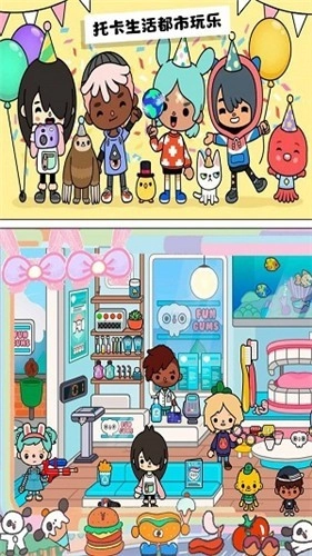 托卡生活完美小镇手机版图2