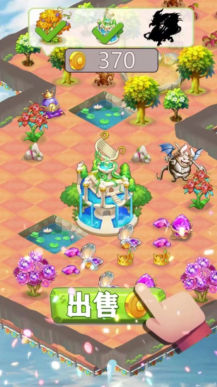 精灵庄园原版(1)